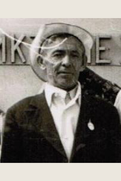 Иванов Иван Иванович