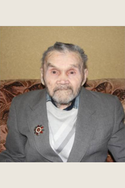 Трофимов Алексей Трофимович
