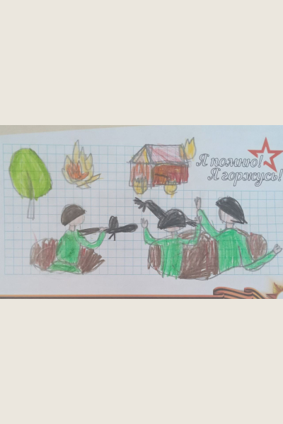 Мой прапрадедушка