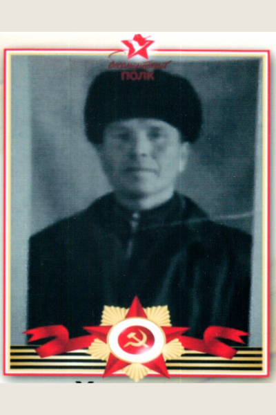 Храмов Яков Михайлович