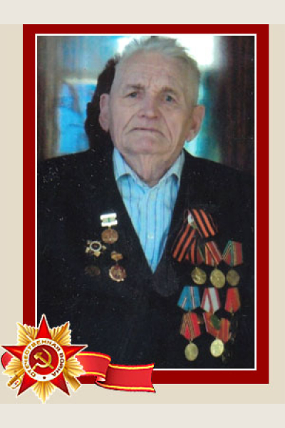 Пчелов Александр Дмитриевич