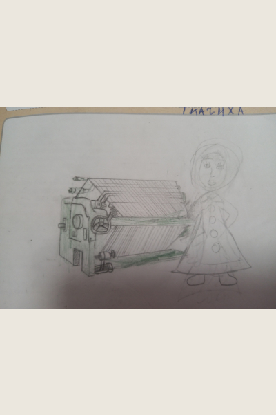 Ткачиха