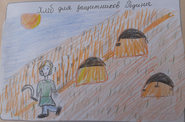 Хлеб для защитников Родины