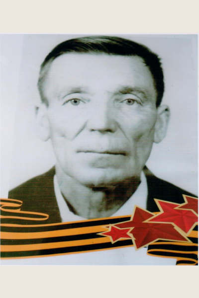 Афанасьев Лин Афанасьевич