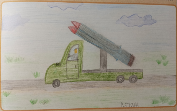 Катюша