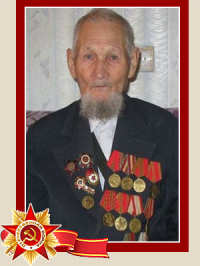 Фролов Иван Никандрович