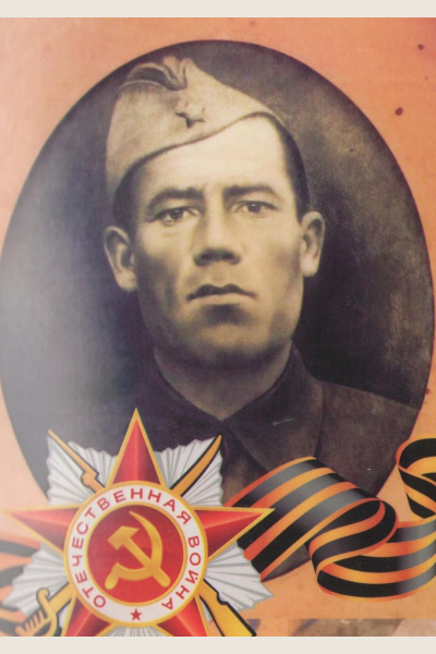 Сайкин Александр Никитич