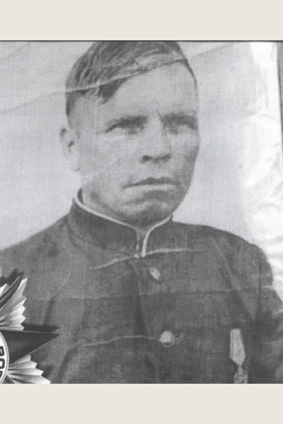 Филюшкин Иван Павлович