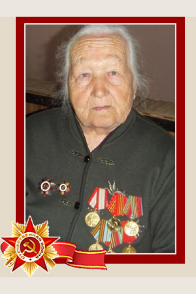Петрова Вера Михайловна