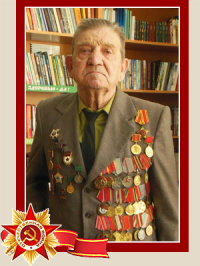 Кантышев Анатолий Григорьевич