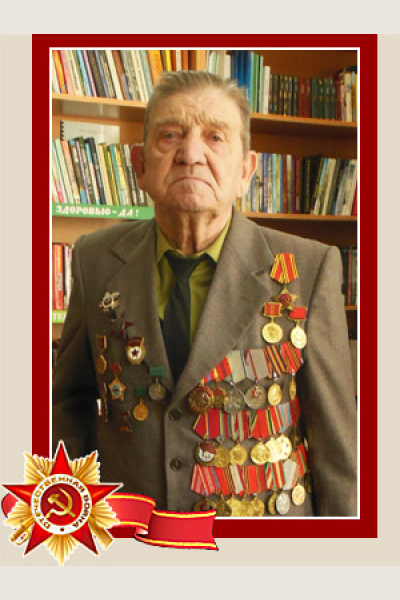 Кантышев Анатолий Григорьевич